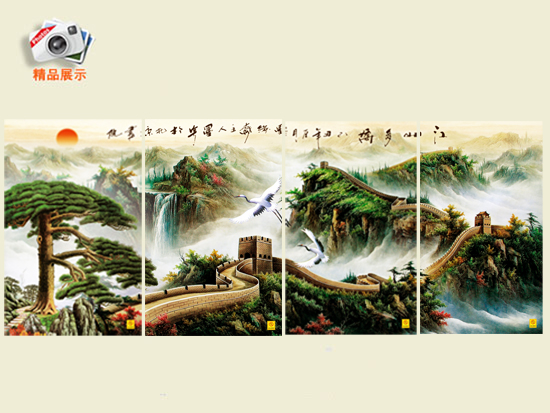 萬(wàn)里長(cháng)城四聯(lián)